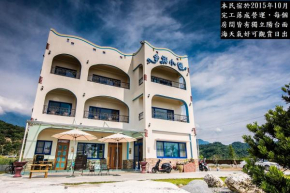 Гостиница Happiness House B&B  Chenggong Township